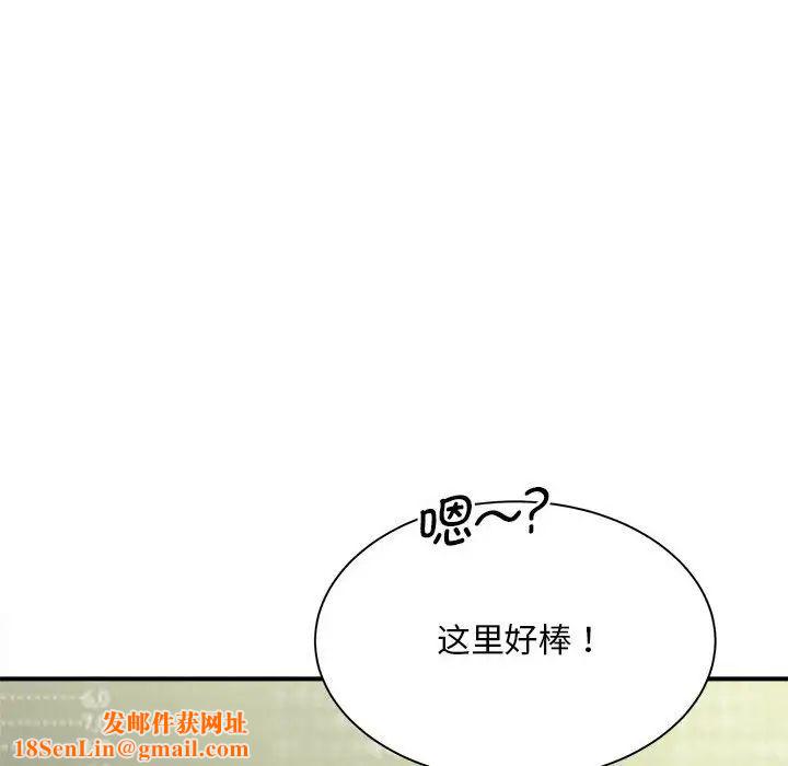 猎艳第5话