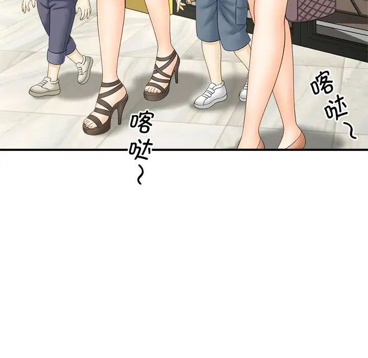 猎艳第5话