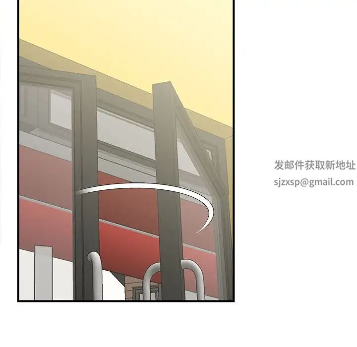 猎艳第5话
