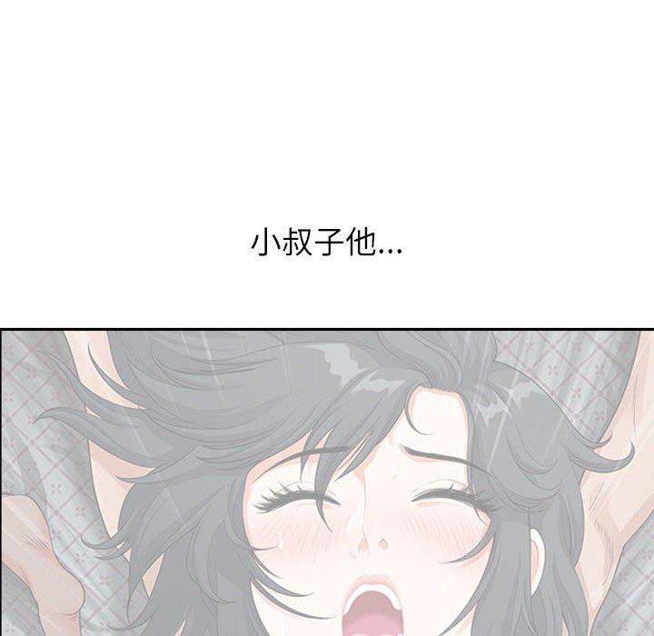 我老公是双胞胎第38话