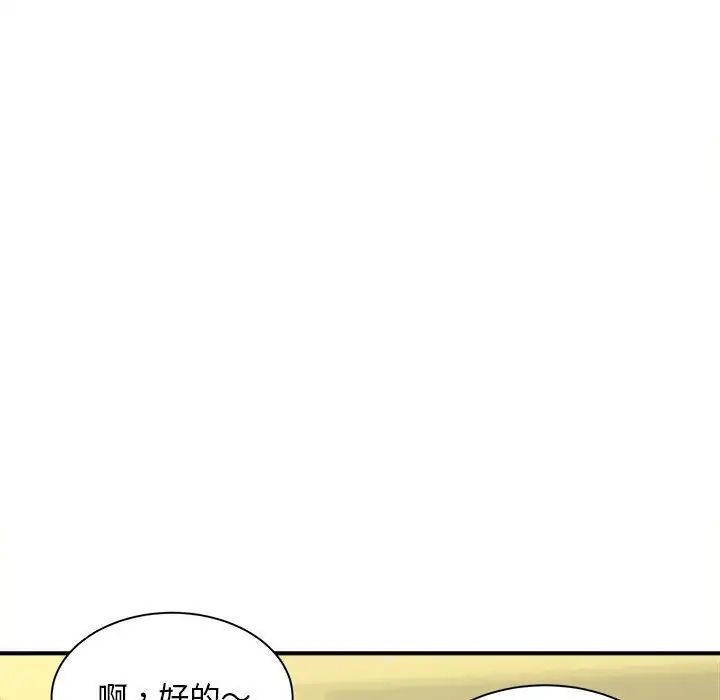猎艳第5话