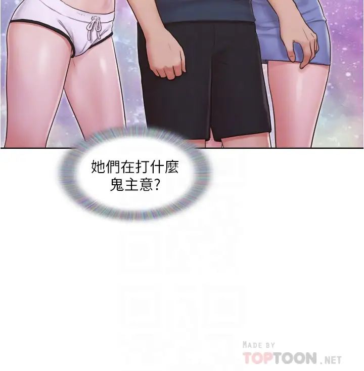 单身女子公寓第24话-我两个都可以得到啰?