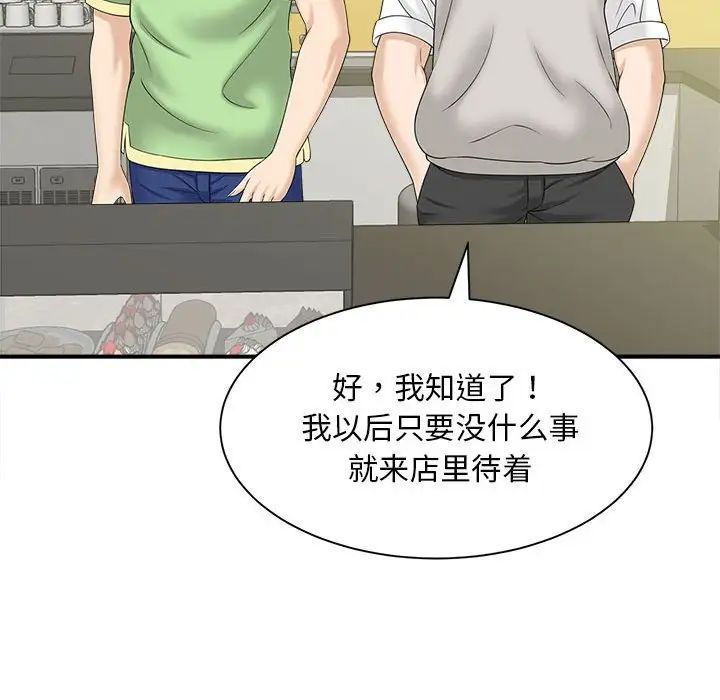 猎艳第5话