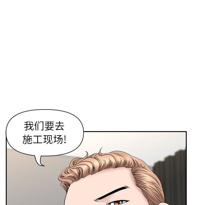 我老公是双胞胎第38话