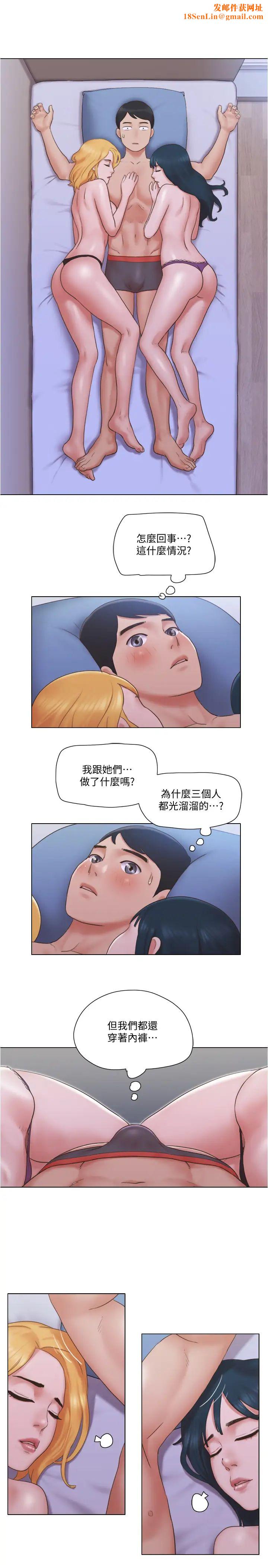 单身女子公寓第24话-我两个都可以得到啰?