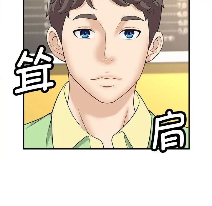 猎艳第5话