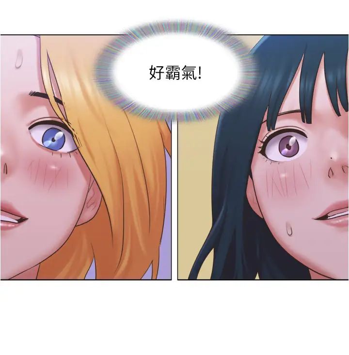 單身女子公寓第24話-我兩個都可以得到囉?