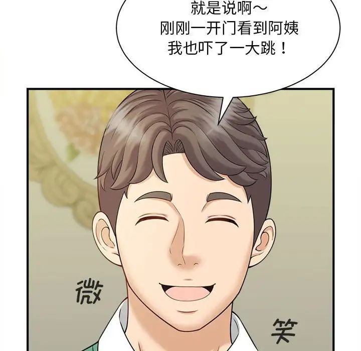猎艳第6话
