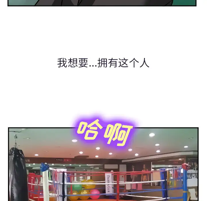 爱情契约第31话