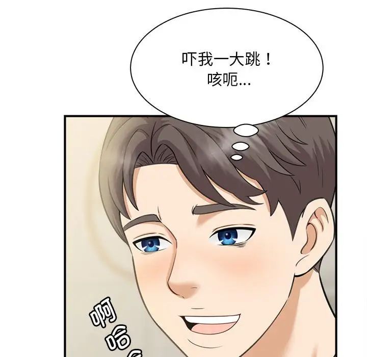 猎艳第6话