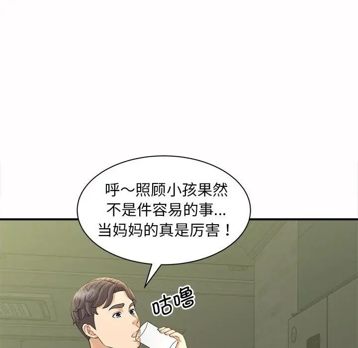 猎艳第6话