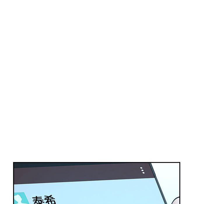 我老公是双胞胎第38话