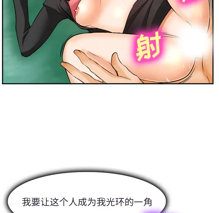爱情契约第31话