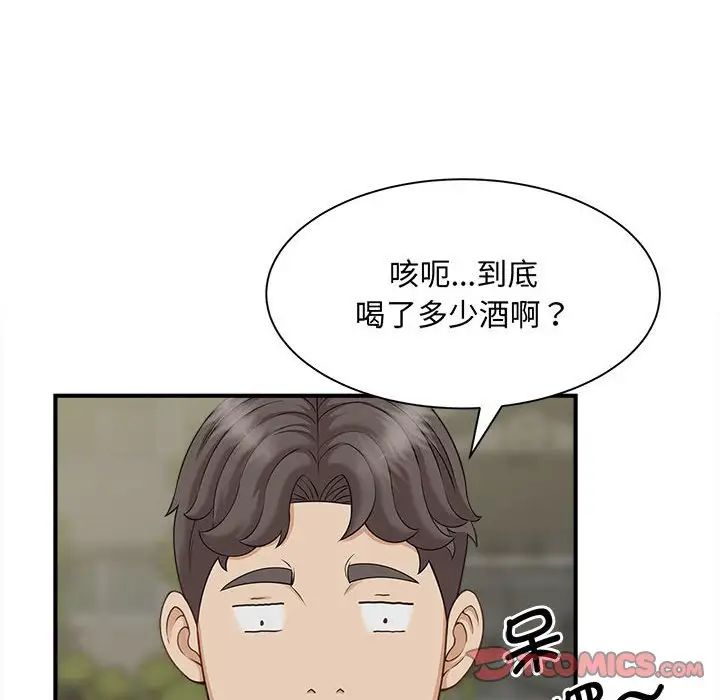 猎艳第6话