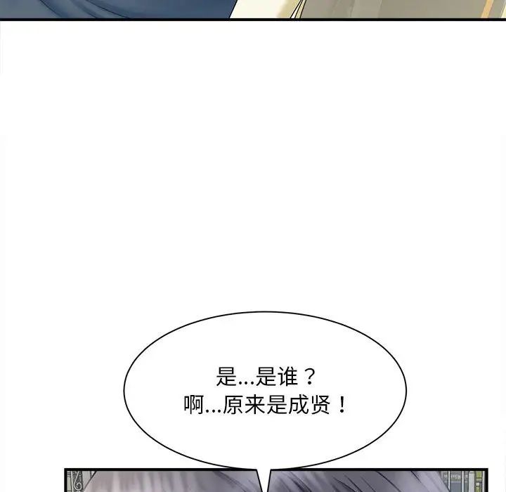 猎艳第6话