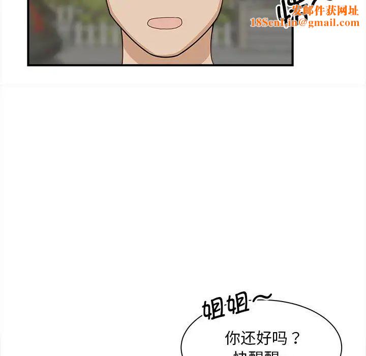 猎艳第6话