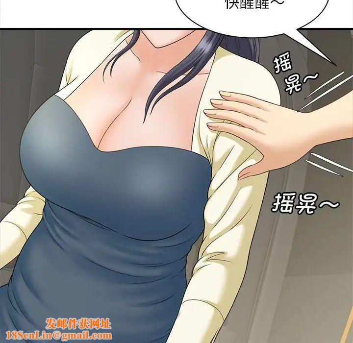 猎艳第6话