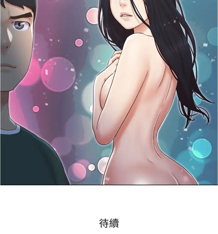 单身女子公寓第26话-新的征服目标