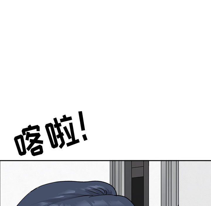 我老公是雙胞胎第38話