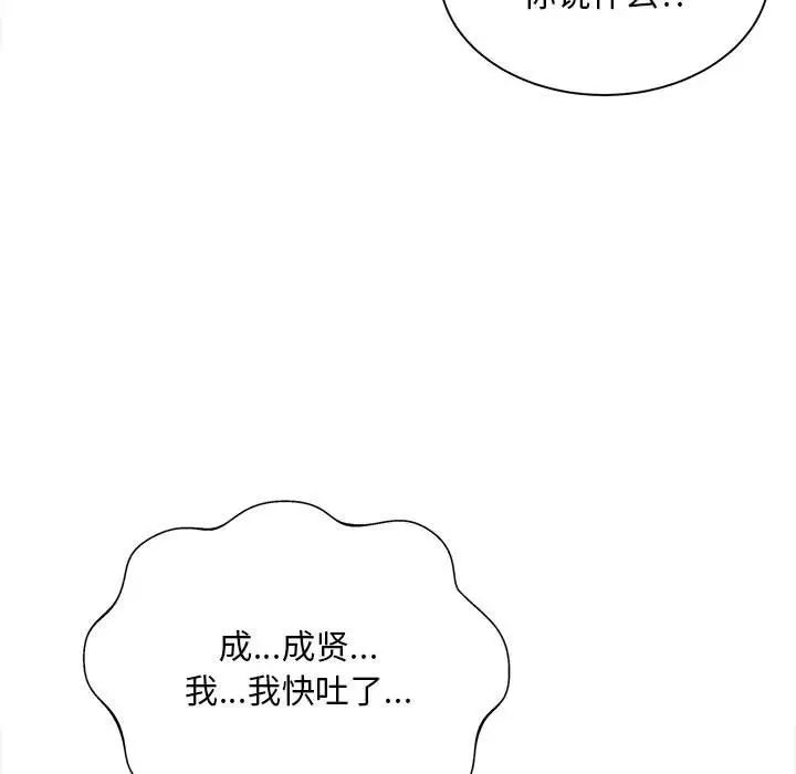 猎艳第6话