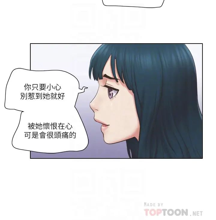 单身女子公寓第27话-慧珊深夜在公园遭遇恶狼