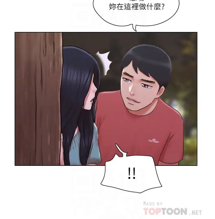 单身女子公寓第27话-慧珊深夜在公园遭遇恶狼