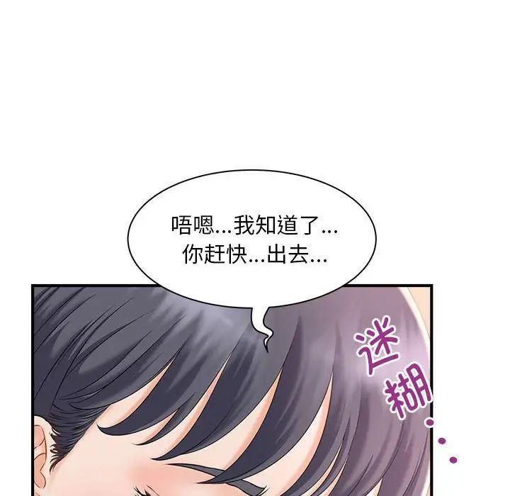 猎艳第6话