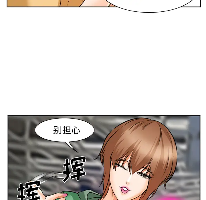 爱情契约第32话