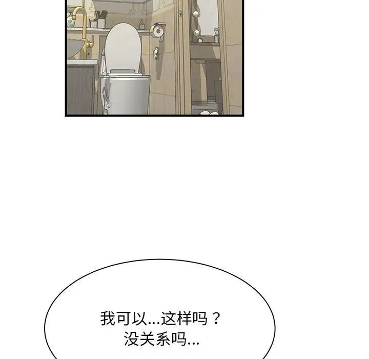猎艳第6话