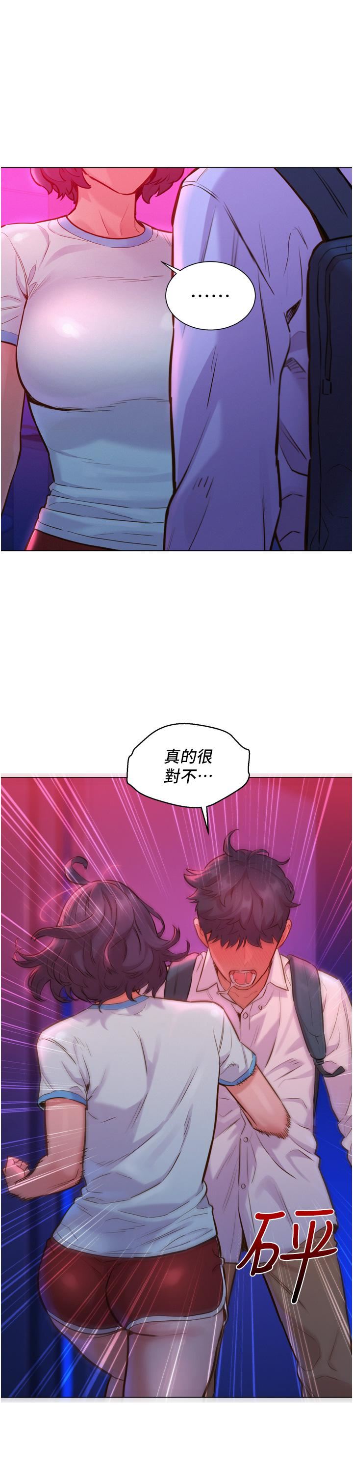 友情万睡第6话-初见好友的诱人胴体
