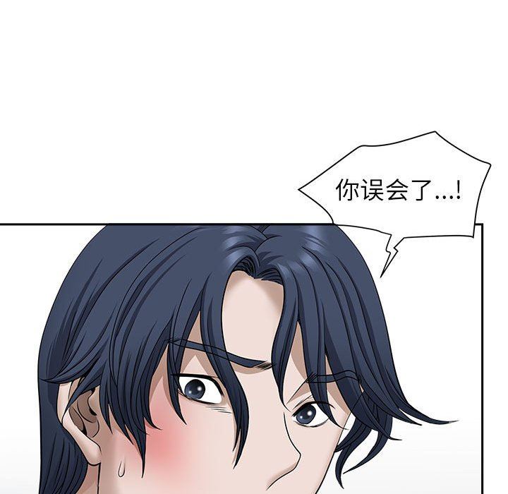 我老公是双胞胎第39话