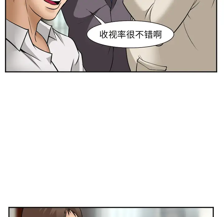 爱情契约第32话