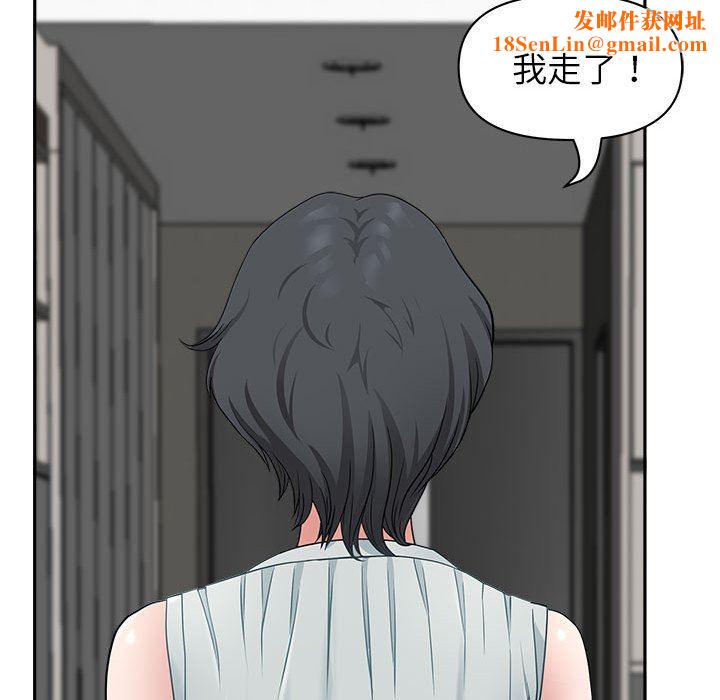 我老公是双胞胎第39话