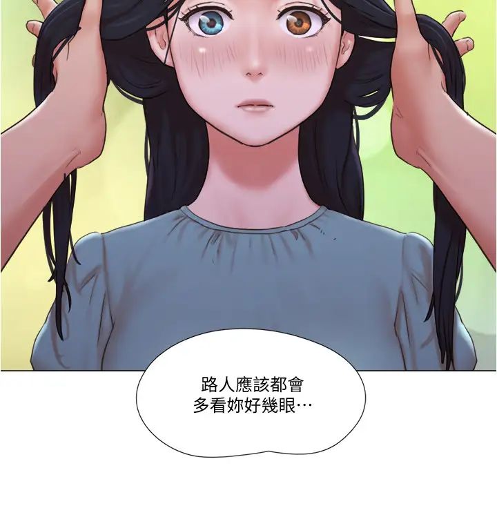 单身女子公寓第29话-渐渐迷上慧珊