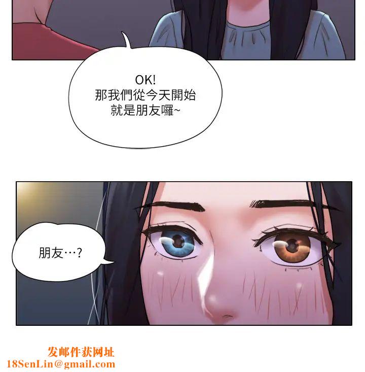单身女子公寓第29话-渐渐迷上慧珊