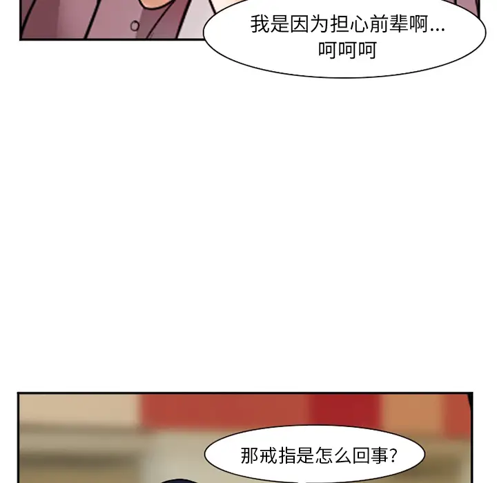 爱情契约第32话