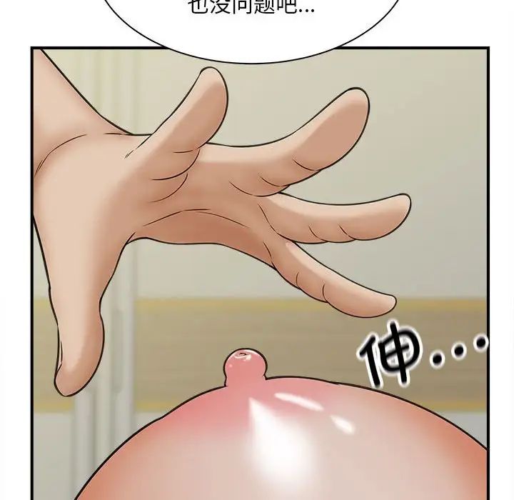 猎艳第7话