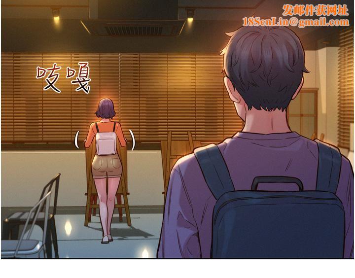 《友情万睡》第7话-我们也要做一样的事