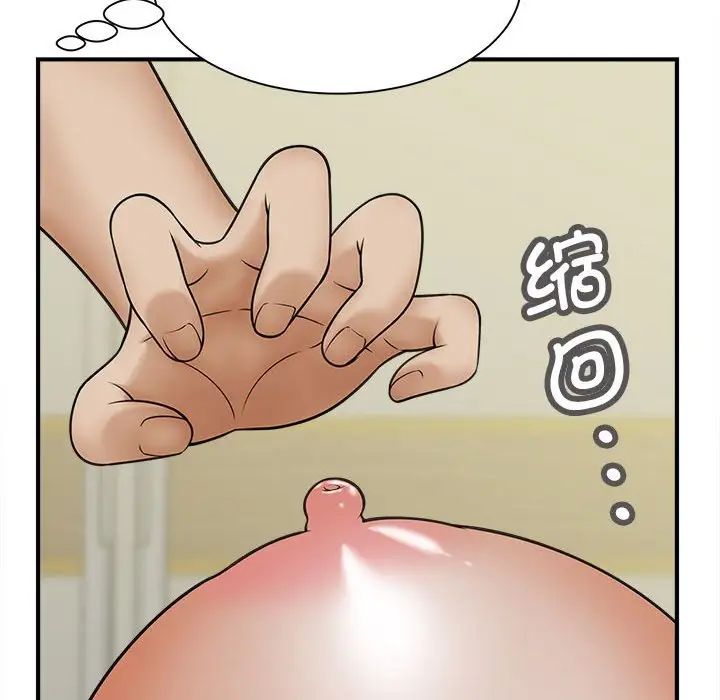 猎艳第7话