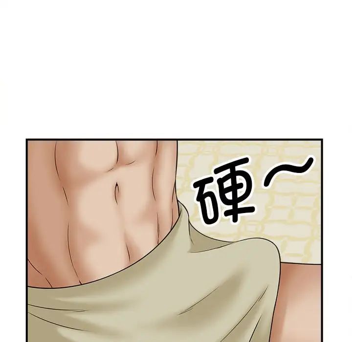 猎艳第7話