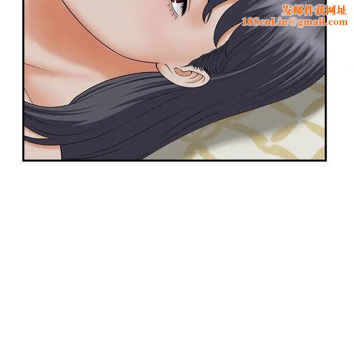 猎艳第7话