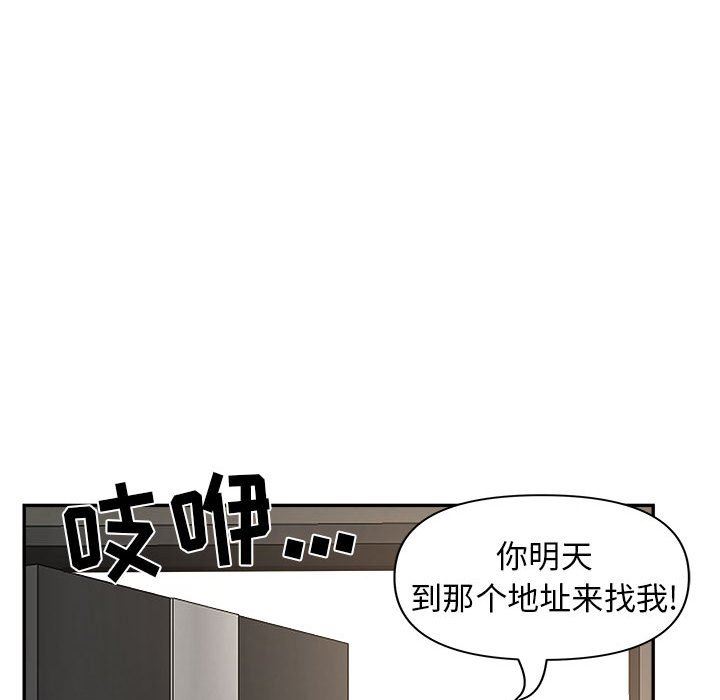 我老公是双胞胎第39话