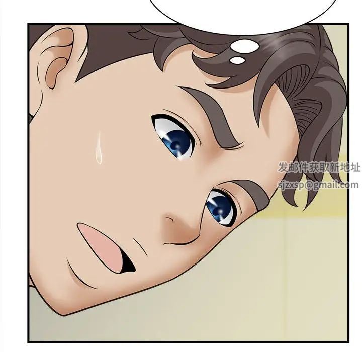 猎艳第7话