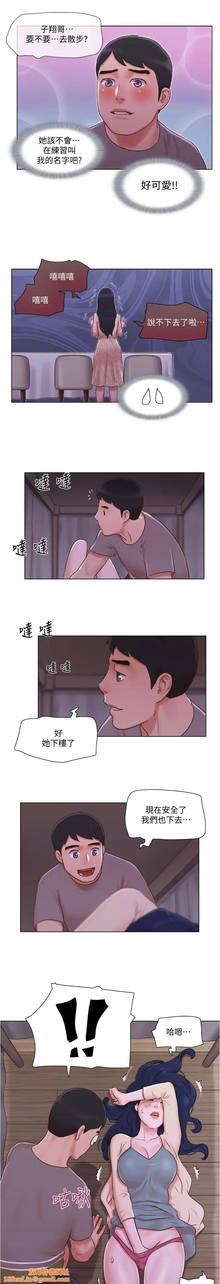 單身女子公寓第31話-房東不為人知的色情面貌