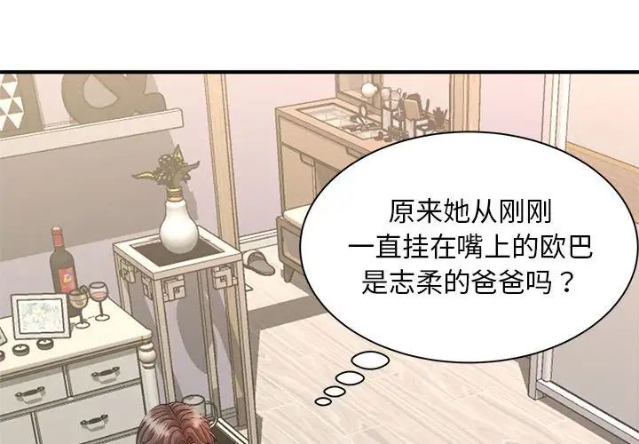 猎艳第8话