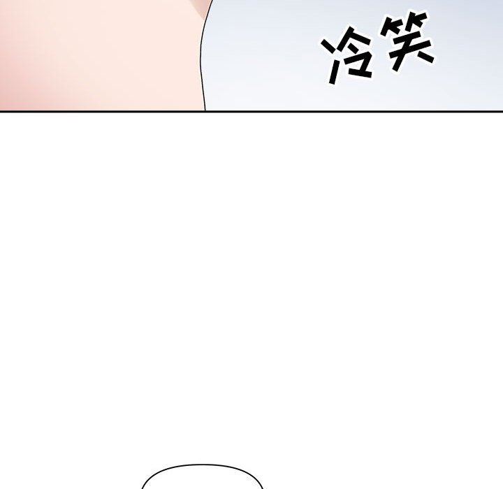 我老公是双胞胎第40话