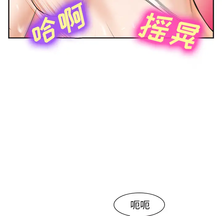 爱情契约第32话