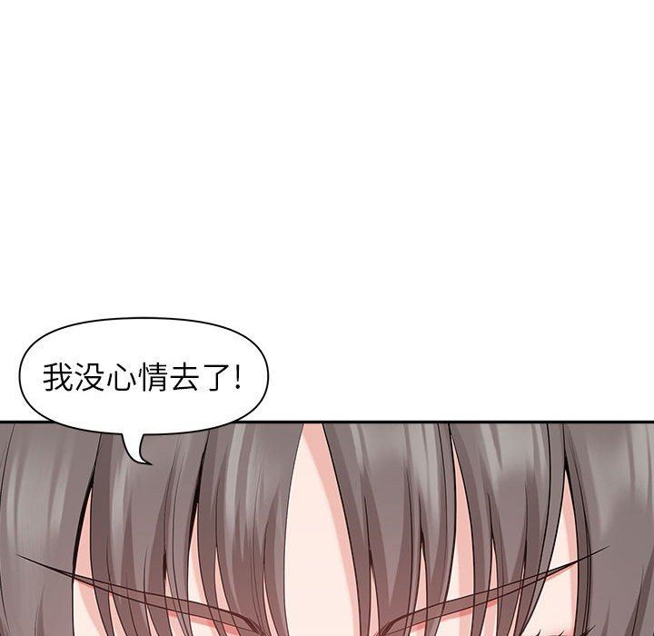 我老公是双胞胎第40话