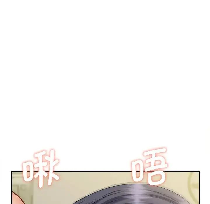猎艳第8话