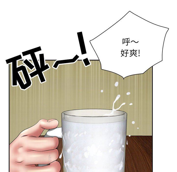 我老公是雙胞胎第40話